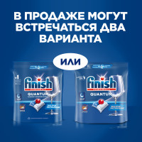 FINISH Quantum     .  120 ,   { 12114 }