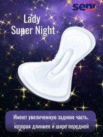Seni Lady Super Night 7*      ( 12  ),    { 51678 }