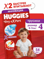 Huggies Dry Expert 4   9-14    ( 54  )  -  { 91551 }