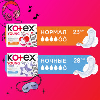 KOTEX  Young Normal  .   .   (8 .)  4*   { 85017 }