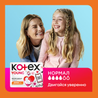 KOTEX  Young Normal  .   .   (8 .)  4*   { 85017 }