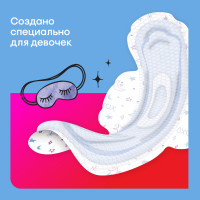 KOTEX  Young Nightl  .   .   (6 .)  5*   { 85024 }