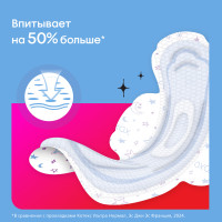 KOTEX  Young Nightl  .   .   (6 .)  5*   { 85024 }