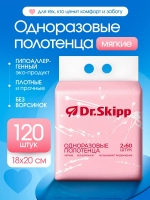 DR.SKIPP     602 =120  (18*20 ) { 01826 }