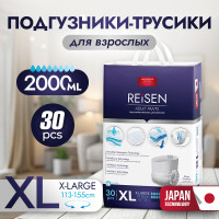 REISEN  4 Extra Large ( 8*, 30 ) -    (2000 ) ( 113-155 )  { 00480 }