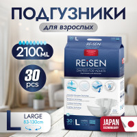 REISEN  3 Large ( 8*, 30 )     (2100 ) ( 83-130 )   { 00442 }