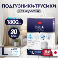 REISEN  3 Large ( 8*, 30 ) -    (1800 ) ( 108-135 )   { 00473 }