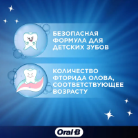 Oral-B PRO-JUNIOR     . /  (75 )  6 - 12 ,   { 89487 } 