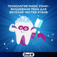 Oral-B PRO-JUNIOR     . /  (75 )  6 - 12 ,   { 89487 } 