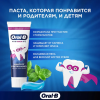 Oral-B PRO-JUNIOR     . /  (75 )  6 - 12 ,   { 89487 } 
