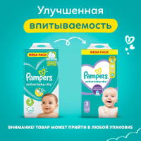 Pampers 3 -Dry Midi     6-10   ( 124 ) ,    { 59282 }