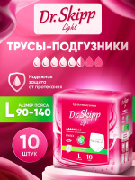 DR.SKIPP LIGHT 3 Large (5.5*,10 шт) Подгузники-трусики впитывающие для взр ( 90-140 см), Китай { 52320 }
