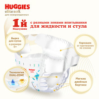 Huggies Elite Soft  0+   3,5  (50 )  ,    { 48012 }     