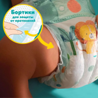 Pampers Active Baby-Dry 5 Junior (11-16 ) 60  ,  { 04747 } 