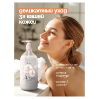 MILANA   -   ( 1000 ),   { 97223 }