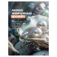 MILANA   -   ( 1000 ),   { 97223 }