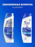 HEAD & SHOULDERS Шампунь и Бальзам 2 в 1 Комплексный уход  360 мл.,Румыния { 87099 }