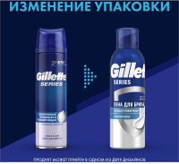 GILLETTE SERIES        200 , .  { 71039 }