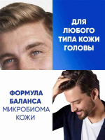 HEAD & SHOULDERS Шампунь и Бальзам 2 в 1 Комплексный уход  360 мл.,Румыния { 87099 }