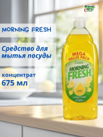 MORNING FRESH  Lemon        675 ,  { 10793 }