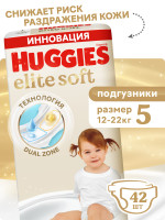 Huggies Elite Soft 5 12-22  ( 42 ) ,  { 49514 } 