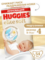 Huggies Elite Soft 4 8-14  ( 54 ) ,  { 49477 } 