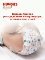 Huggies Elite Soft 5 12-22  ( 42 ) ,  { 49514 } 