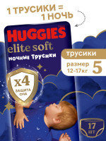 Huggies Elit Soft Overnites 5 12-17  (17 ) - { 48173 }  