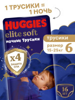 Huggies Elit Soft Overnites 6 15-25  (16 ) - { 48180 }  