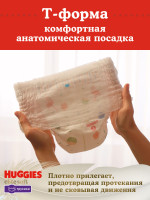 Huggies  Elit Soft 5 12-17  (50 ) - { 49361 } 