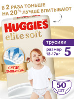 Huggies  Elit Soft 5 12-17  (50 ) - { 49361 } 