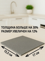 SMARTI GREY MIX      5 , 15*17 ,      { 06963 }