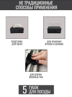 SMARTI BLACK    5 , 100*70*35 ,    { 06505 }