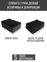 SMARTI BLACK    5 , 100*70*35 ,    { 06505 }