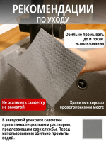 SMARTI GREY MIX      5 , 15*17 ,      { 06963 }
