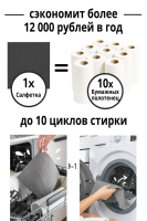 SMARTI GREY MIX      5 , 15*17 ,      { 06963 }