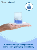 TEREZA MED  2 Medium ( 5*, 10 шт) Подгузники-трусики для взрослых впитывающие( 75-110 см), Китай  { 00428 }