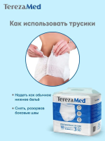 TEREZA MED  3 Large ( 5*, 10 шт) Подгузники-трусики для взрослых впитывающие( 100-140 см), Китай  { 00435 }