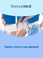 TEREZA MED  3 Large ( 5*, 10 шт) Подгузники-трусики для взрослых впитывающие( 100-140 см), Китай  { 00435 }