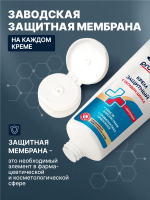 ЭЛИКСИ Крем защитный для тела с оксидом цинка,  200 мл., Россия  { 50612 }
