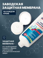 ЭЛИКСИ Крем защитный для тела с бисабололом,  200 мл., Россия  { 50636 }
