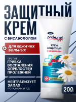 ЭЛИКСИ Крем защитный для тела с бисабололом,  200 мл., Россия  { 50636 }