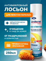 ЭЛИКСИ Лосьон моющий антимикробный для тела с Календулой,  250 мл., Россия  { 00663 }