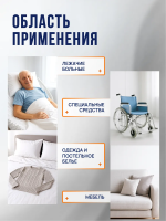 ЭЛИКСИ Нейтрализатор запаха (лосьон),  350 мл., Россия  { 50216 }