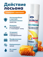 ЭЛИКСИ Лосьон моющий антимикробный для тела с Календулой,  250 мл., Россия  { 00663 }