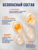ЭЛИКСИ Нейтрализатор запаха (лосьон),  350 мл., Россия  { 50216 }