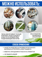 ЭЛИКСИ Лосьон моющий  для тела с гелем Алоэ Вера,  500 мл., Россия  { 55679 }