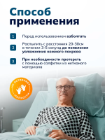 ЭЛИКСИ Лосьон моющий антимикробный для тела с Календулой,  250 мл., Россия  { 00663 }