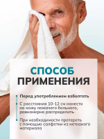 ЭЛИКСИ Пена очищающая для тела с Прополисом  450 мл., Россия  { 00366 }