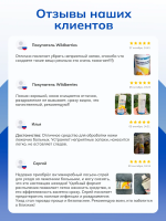 ЭЛИКСИ Лосьон моющий антимикробный для тела с Календулой,  250 мл., Россия  { 00663 }